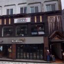 포항왕닭갈비 이미지