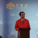 거창통신 이미지
