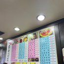 이화종로김밥 이미지
