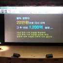 강연식품 이미지