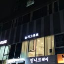 경기도 수원시 팔달구 권선로 | [수원 베이킹 클래스] 빼빼로데이 선물 만들기💝 슈가그루브 ‘빼빼로 휘낭시에’ 원데이클래스 후기