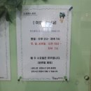 레이킨스약국 이미지