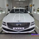 돌쇠출장세차진주점 | [사상구/엄궁동 스팀세차] 제네시스 G80 진주색 베이직 스팀세차및 보닛 페인트 클렌징 서비스 후기!