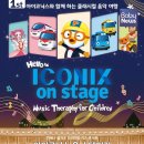 아이코닉스 이미지