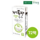 건국목장 이미지