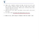 인천지방법원 이미지