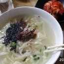 원조칼국수 이미지