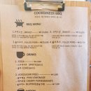 쿡지니어 이미지