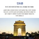 [NO팁,NO쇼핑] 북인도 싹쓸이 문화탐방 9일(국내선 2회) 이미지