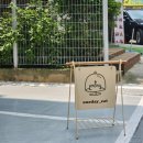 우장산 원데잇케이크 결혼축하 레터링 케이크