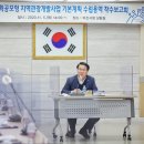 중앙용역개발