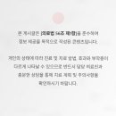 더온한의원영등포당산 네이버블로그