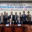 연양체육공원 이미지
