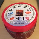 육자매젓갈 - 부안군 진서면 | 육자매젓갈
