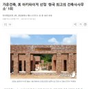 가온아키건축사사무소