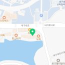 대학로솥단지삼겹살 이미지