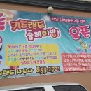 익산스파랜드사우나 이미지