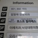 임일재정형외과의원 이미지