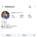 풀무원_카카오페이