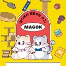 냥냥키티 네이버블로그