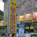 덕이네분식 네이버블로그