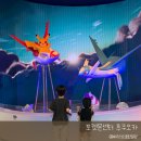 마루이 | 일본 후쿠오카 포켓몬센터 후기 ! 하카타 마루이 포켓몬카드 굿즈 아이와 가볼만곳 추천 !