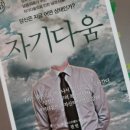 브랜다움