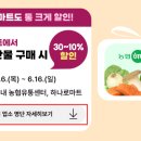 농산물대박마트 이미지