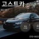 선사크리닝 이미지