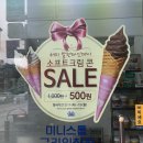 와플스(Waffle's) 이미지