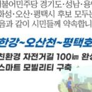 경기환경오산지사 이미지