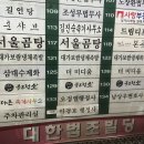 초지동 이마트 이미지