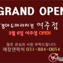 여주-0054 이미지