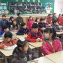 와촌초등학교 이미지