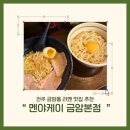금암빌라 앞 네이버블로그