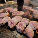 참나무와삼겹살