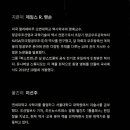 (주)알피스페이스