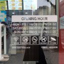 이삭토스트 앞 보도 이미지