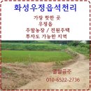 교산농장 이미지