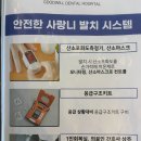 [굿윌치과 덕천점] 매복 사랑니 발치 후기, 사랑니 전문 치과 추천