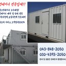 대신콘테이너 이미지