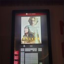 영화 콘크리트 마켓 나홀로 영화관 롯데시네마 무비싸다구 관람 후기