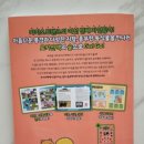 주식회사 북이십일 이미지