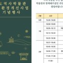 충남조경 네이버블로그