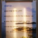 전라도군산횟집 이미지
