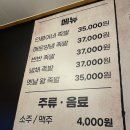 인월이네족발 이미지