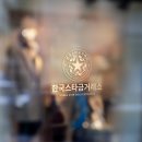 셀스타