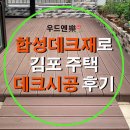테라스 이미지