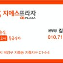 지에스당구장 이미지
