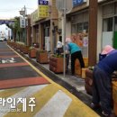 천지동 아랑조을거리 이미지
